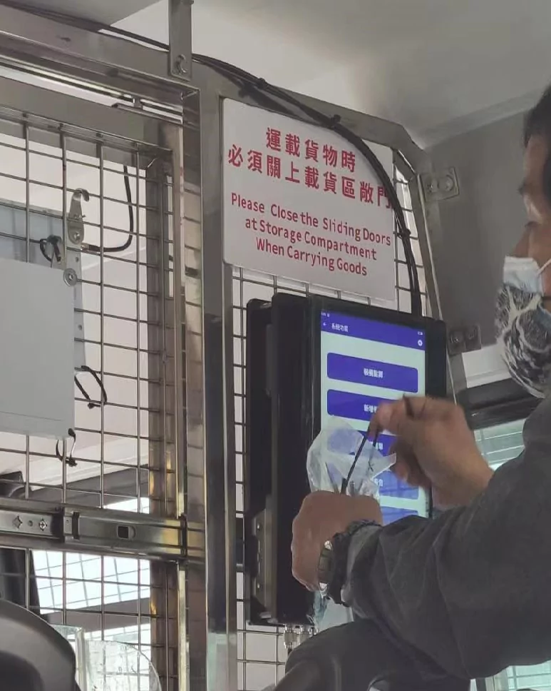 rfid reader installed on vehicle